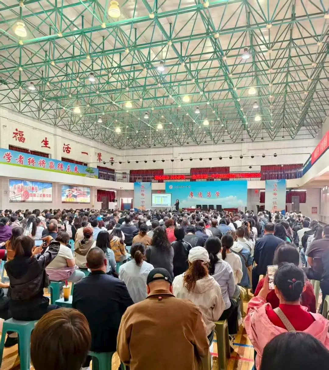 校园讲座观众现场