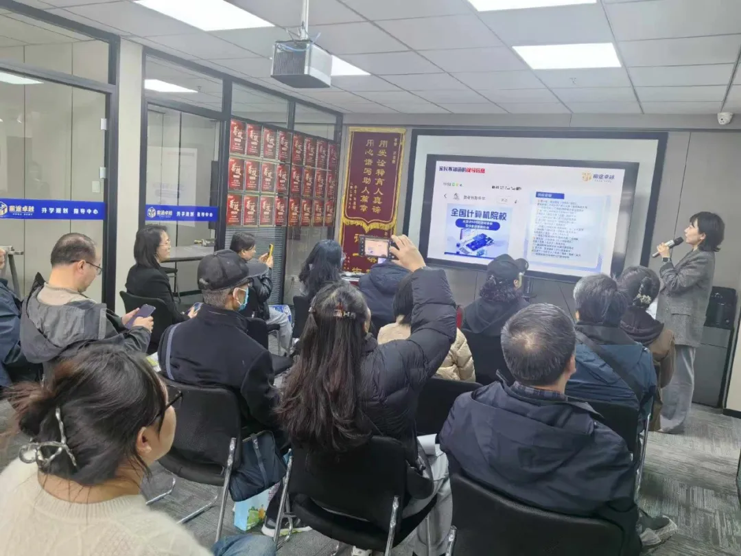 升学主题分享现场